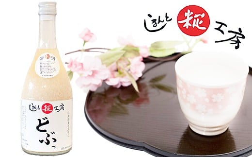 スッキリ飲みやすいと評判!話題の健康酒「どぶろく」 Lsk-B01