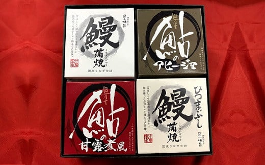 自慢の缶詰4種 Ess-23 缶詰め かんづめ セット 水産物 長期保存 非常食 国産 あゆ アユ 魚 蒲焼 アヒージョ