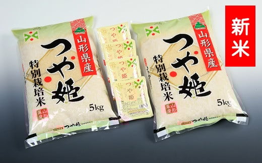 [令和7年産・精米]つや姫10kg+つや姫パックライス4P