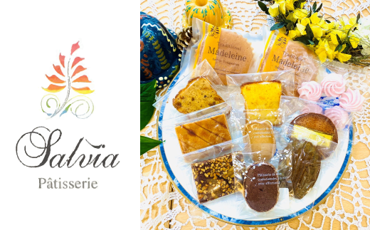 BW012 こだわり焼菓子の詰め合わせセット