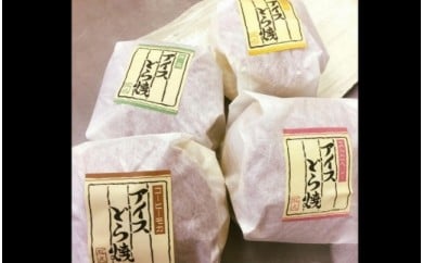 【菓匠松久】アイスどら焼き 10個入