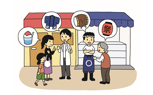 1.アイラブつくばまちづくりを応援！