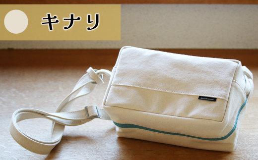 須田帆布 ミニ・ショルダー(キナリ×ライトブルー)