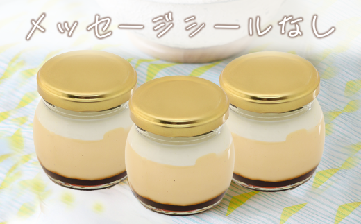 CocoRoプリン 3個セット( ギフト包装 )【 茨城県 つくば市 プリン スイーツ 生クリーム カスタードクリーム バニラ 牛乳 卵 国産 甘味 お菓子 デザート ギフト 8000 】