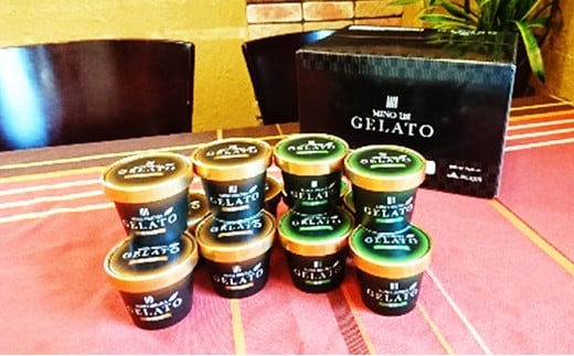 [№5568-0072]抹茶・ほうじ茶ジェラートセット