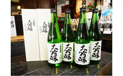 [№5568-0111]大吟醸富久若松720ml×4本
