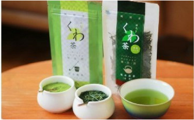 ノンカフェイン  更木 桑茶 お試しセット(茶葉・パウダー)  お茶 健康茶 きたかみ さらき 国産 カフェインフリー カフェインゼロ 桑の葉 まろやかな甘み 豊富な栄養 抗酸化作用 岩手県 北上市 更木ふるさと興社 B0226
