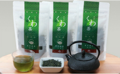 更木桑茶 茶葉セット（100g×3袋）お茶 健康茶 きたかみ さらき 国産 カフェインフリー カフェインゼロ 桑の葉 まろやかな甘み 豊富な栄養 抗酸化作用 岩手県 北上市 更木ふるさと興社 D0083 食後のお茶 からだにやさしい 桑茶ギフト健康ギフト贈答用プレゼント家族向け 誕生日 父の日 母の日 お祝い 年末年始 お正月 お歳暮 敬老の日 お中元 クリスマス