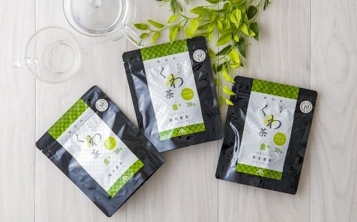 定期便/12ヶ月 更木桑茶ティーバック お茶 健康茶 きたかみ さらき 国産 カフェインフリー カフェインゼロ 桑の葉 まろやかな甘み 豊富な栄養 抗酸化作用 岩手県 北上市 更木ふるさと興社 P0016