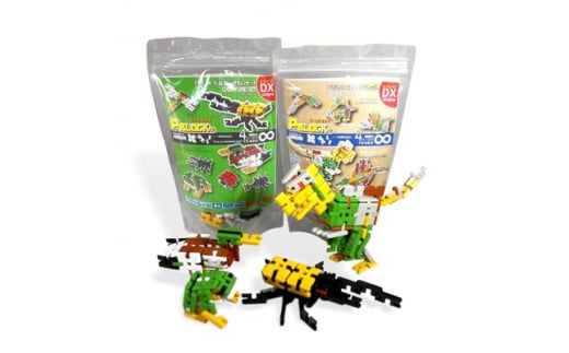 PBLOCK(ピーブロック)恐竜セットDX + PBLOCK(ピーブロック)昆虫・いきものセットDX【1208438】