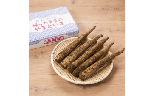 掘ったままの大和芋　約2kg×3ケース【1210037】