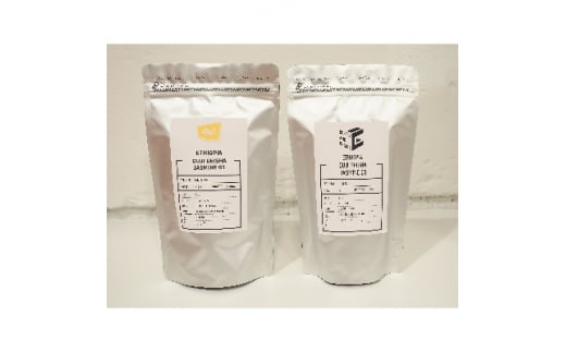 太田市美術館・図書館内カフェ&ショップ　Coffee&Th!ngs Oh!　スペシャルティコーヒーB【1210581】