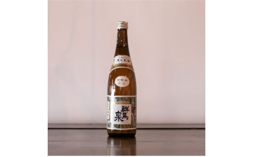 群馬泉 超特選純米 720ml【1255277】