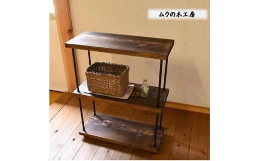 杉無垢材とアイアンのコンパクト3段ラック_ラック 収納 家具 木製 杉 無垢材 アイアン コンパクト おしゃれ インテリア 人気 おすすめ 送料無料【1418688】