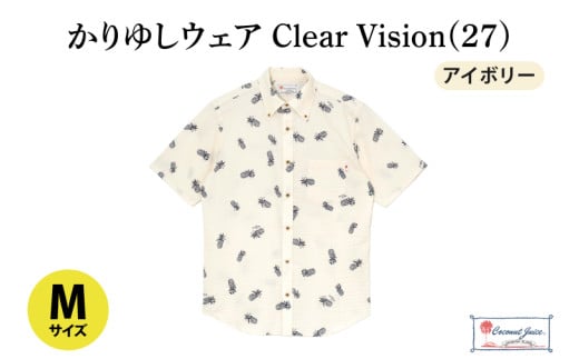 【Coconut Juice】 かりゆしウェア Clear Vision(27)【カラー:アイボリー、サイズ:M】|かりゆし 服 衣服 沖縄 かりゆしウェア おきなわ 沖縄県 豊見城市(CB014)