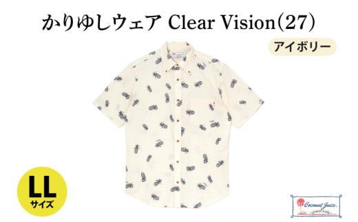 【Coconut Juice】 かりゆしウェア Clear Vision(27)【カラー:アイボリー、サイズ:LL】|かりゆし 服 衣服 沖縄 かりゆしウェア おきなわ 沖縄県 豊見城市(CB016)