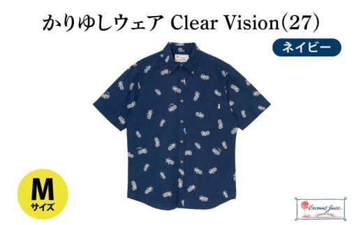 【Coconut Juice】 かりゆしウェア Clear Vision(27)【カラー:ネイビー、サイズ:M】|かりゆし 服 衣服 沖縄 かりゆしウェア おきなわ 沖縄県 豊見城市(CB017)