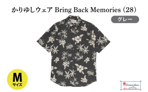 【Coconut Juice】 かりゆしウェア Bring Back Memories (28)【カラー:グレー、サイズ:M】|かりゆし 服 衣服 沖縄 かりゆしウェア おきなわ 沖縄県 豊見城市(CB026)
