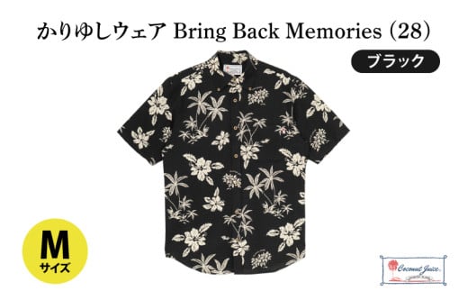 【Coconut Juice】 かりゆしウェア Bring Back Memories (28)【カラー:ブラック、サイズ:M】|かりゆし 服 衣服 沖縄 かりゆしウェア おきなわ 沖縄県 豊見城市(CB023)