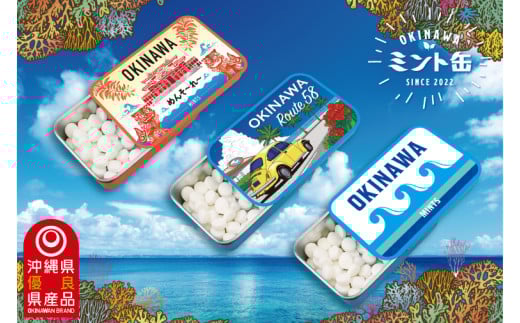 OKINAWAミント缶　3缶セット｜沖縄 沖縄県 ミント缶 ミント タブレット 沖縄限定 首里城 人気 定番 お土産 贈り物 ギフト 送料無料 沖縄県豊見城市 豊見城市(CP001)