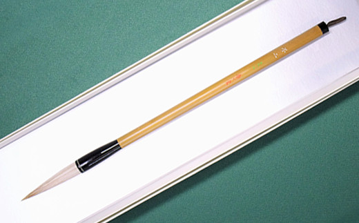 筆工房楽々堂の万能中筆　半紙4文字位＜054-005_5＞