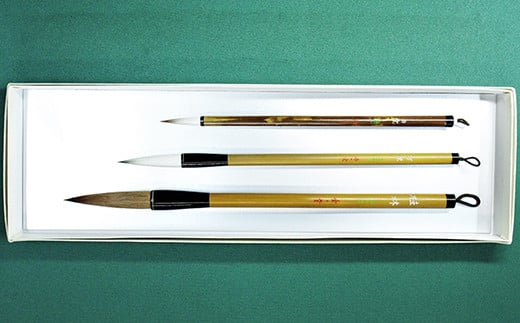 筆工房楽々堂の書道筆　上品質3本セット＜054-027_5＞