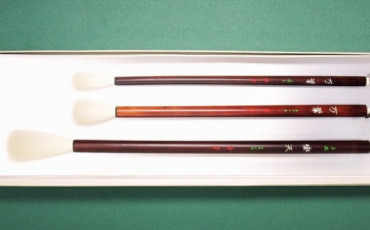 筆工房楽々堂の書道筆　羊毛筆　長短3本セット＜054-033_5＞