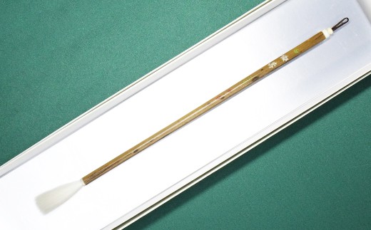 筆工房楽々堂の最上質羊毛筆＜054-013_5＞
