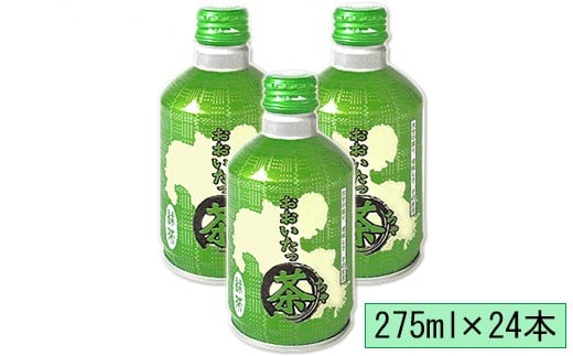 おおいたっ茶 275ml×24本<131-008_5>