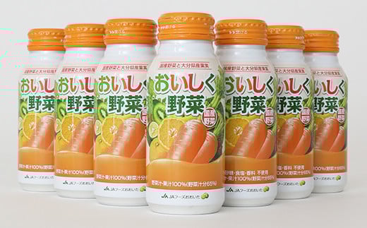 おいしく野菜 190g×30本<131-020_5>