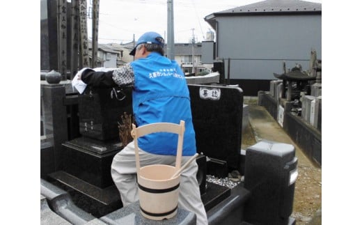 久喜市内限定 「写真入り報告書」ふるさとのお墓清掃サービス【お墓 お墓清掃 清掃代行 掃除サービス シルバー人材 シルバー人材センター 代行 サービス お盆 お彼岸 報告書 写真入り報告書 埼玉県】