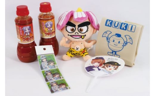 久喜市商工会オリジナルグッズセット