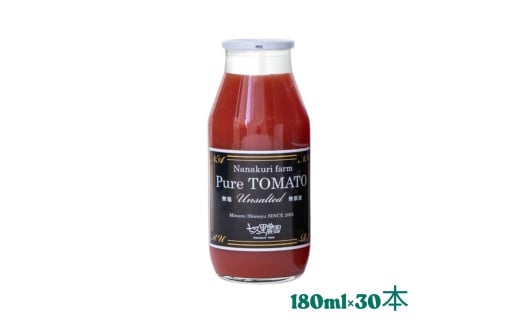 トマトジュース みんなdeプレミアムな幸せ 180ml × 30本 | 飲料 野菜飲料 ジュース トマトジュース トマト とまと 長野県 信州 南信州 飯田市 R09