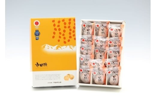 市田柿 贈答用 化粧箱入り 個包装 大粒 15粒 約420g ＪＡみなみ信州ＤＭセンター飯田市 | 柿 かき 干し柿 干しがき 市田柿 信州 国産 特産品 ドライフルーツ 果物 フルーツ くだもの 和菓子 送料無料 ふるさと納税 長野県 飯田市
