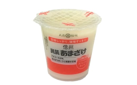 民芸 あま酒 カップ 180g × 12個 入り | 飲料 飲み物 ノンアルコール 甘酒 あま酒 あまざけ 長野県 飯田市 信州