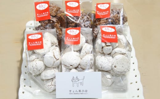 ココナッツのメレンゲ・ロッシェ詰合せ 6個入【焼き菓子 おやつ ココナッツ メレンゲ ロッシェ ふんわり サクサク アーモンドプードル】 K075005