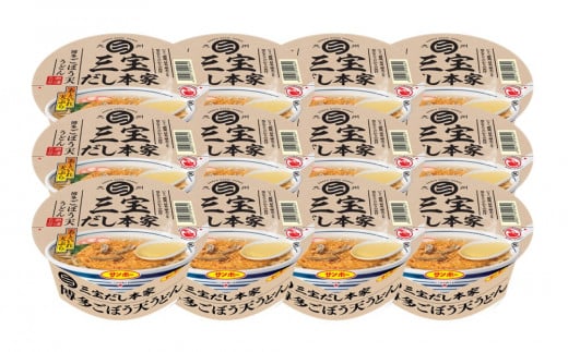 三宝だし本家 博多ごぼう天うどん 12食入り(1ケース)【サンポー サンポー食品 カップ麺 カップラーメン うどん ごぼう天 ごぼ天 麺】K001043