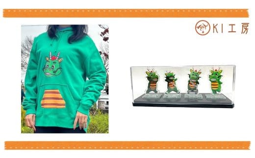 C017-25　つるゴンパーカー、アクリルスタンドのセット（Sサイズ）