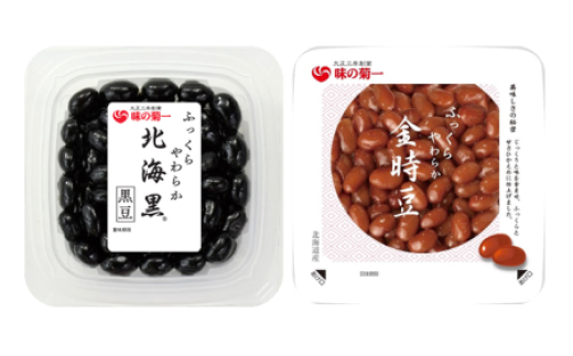 B022-25 北海道産煮豆２種（黒豆・金時豆）セット
