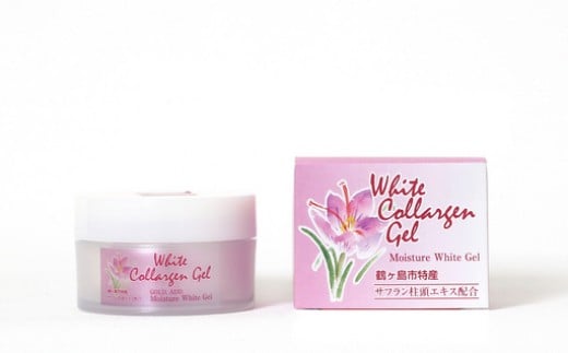 B020-25 サフランエキス配合　ホワイトコラルゲンゲル