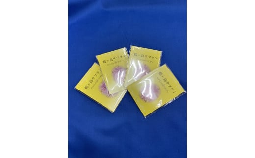 A004-25 鶴ヶ島サフランの花芯1.6g