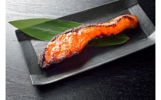 C006-25 自家製銀鮭味噌漬7切