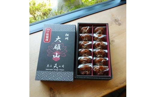 【大雄山 茶屋 天んぐ】 下駄まんじゅう 12個:しっとりモチモチ食感。ついつい、もう一つ。 ふるさと納税【下駄 まんじゅう しっとり モチモチ 食感 ついついもう一つ 神奈川県 南足柄市 】