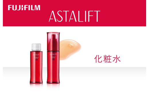 富士フイルム 《化粧水》アスタリフト アドバンスドローション130ml(本品×1 レフィル×1)【化粧品 コスメ スキンケア メイク エイジング 富士フイルム 《化粧水》アスタリフト アドバンスドローション 神奈川県 南足柄市 】