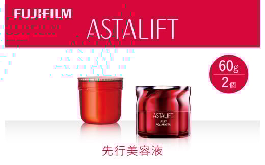 富士フイルム 《先行美容液》アスタリフト ジェリーアクアリスタ60g (本品×1 レフィル×1)【化粧品 コスメ スキンケア メイク エイジング 富士フイルム 先行美容液　アスタリフト ジェリーアクアリスタ 神奈川県 南足柄市 】
