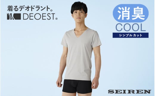 【L・グレー】【男性用】IDS00 消臭アンダーシャツCOOL・Vネック（シンプルカット） [A-081001_04]