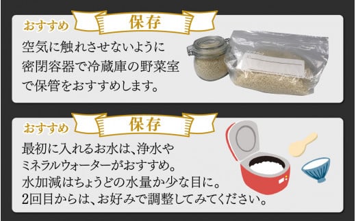 令和6年産】平泉寺産コシヒカリ「田歩米（たふまい）」 精米 3kg×1袋 [A-076001] | 福井県勝山市 | JRE MALLふるさと納税