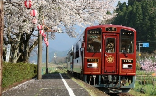 鉄道・バス等の公共交通に関する事業