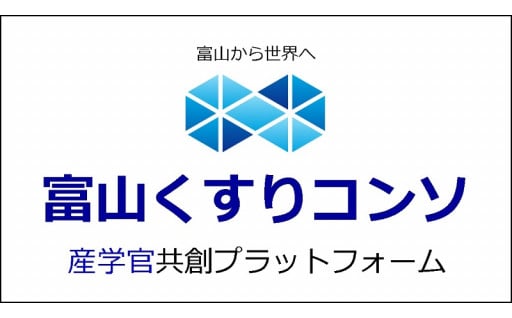 18　医薬品産業の振興とそれを担う専門人材の育成・確保