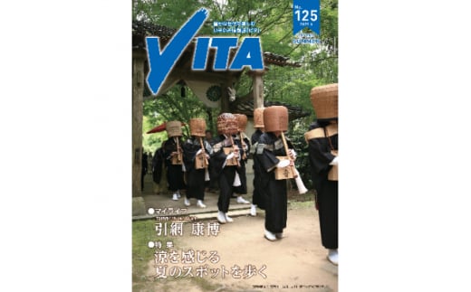 あなたの充実したシニアライフを応援します。「いきいき友の会 1年会員」1名様【1233374】